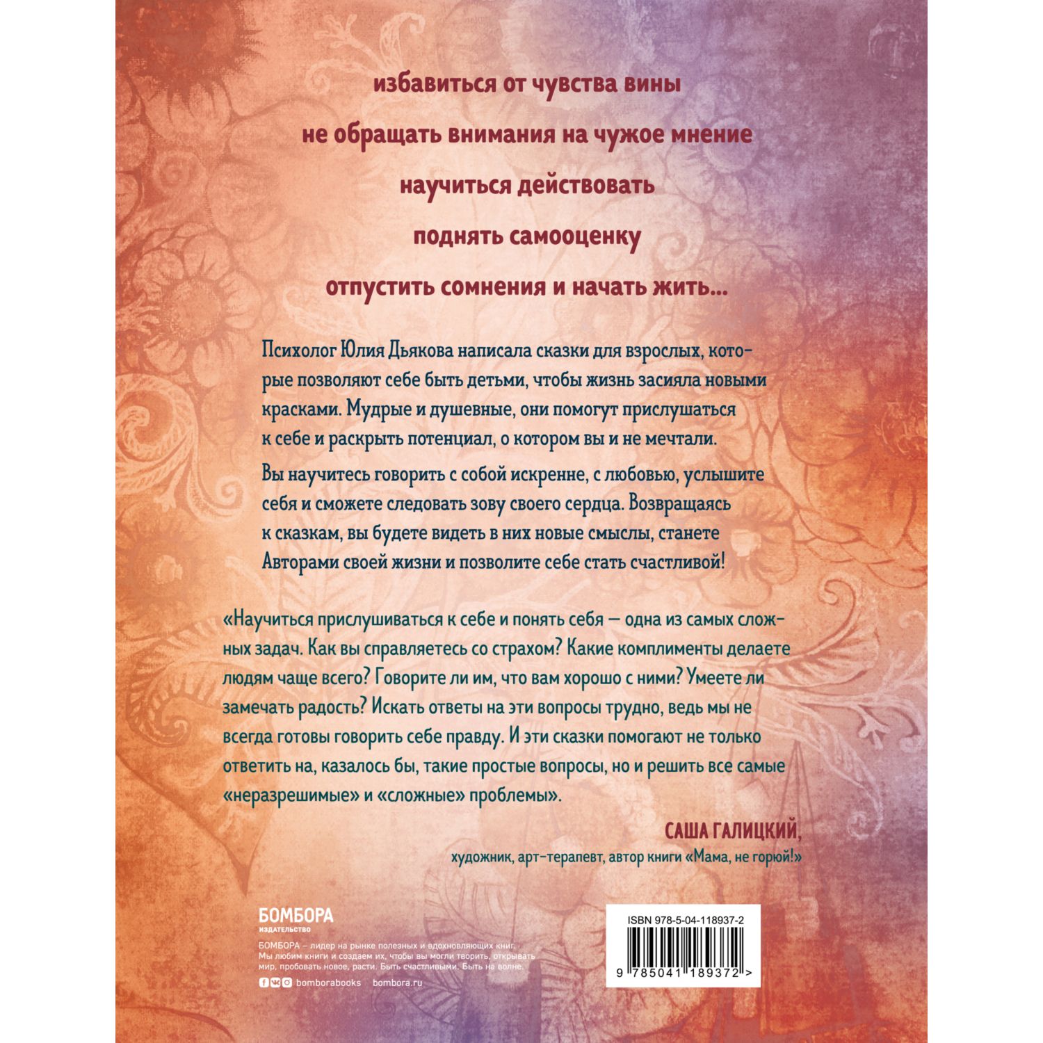 Полеты в аэротрубе в Иркутске - цены, купить онлайн