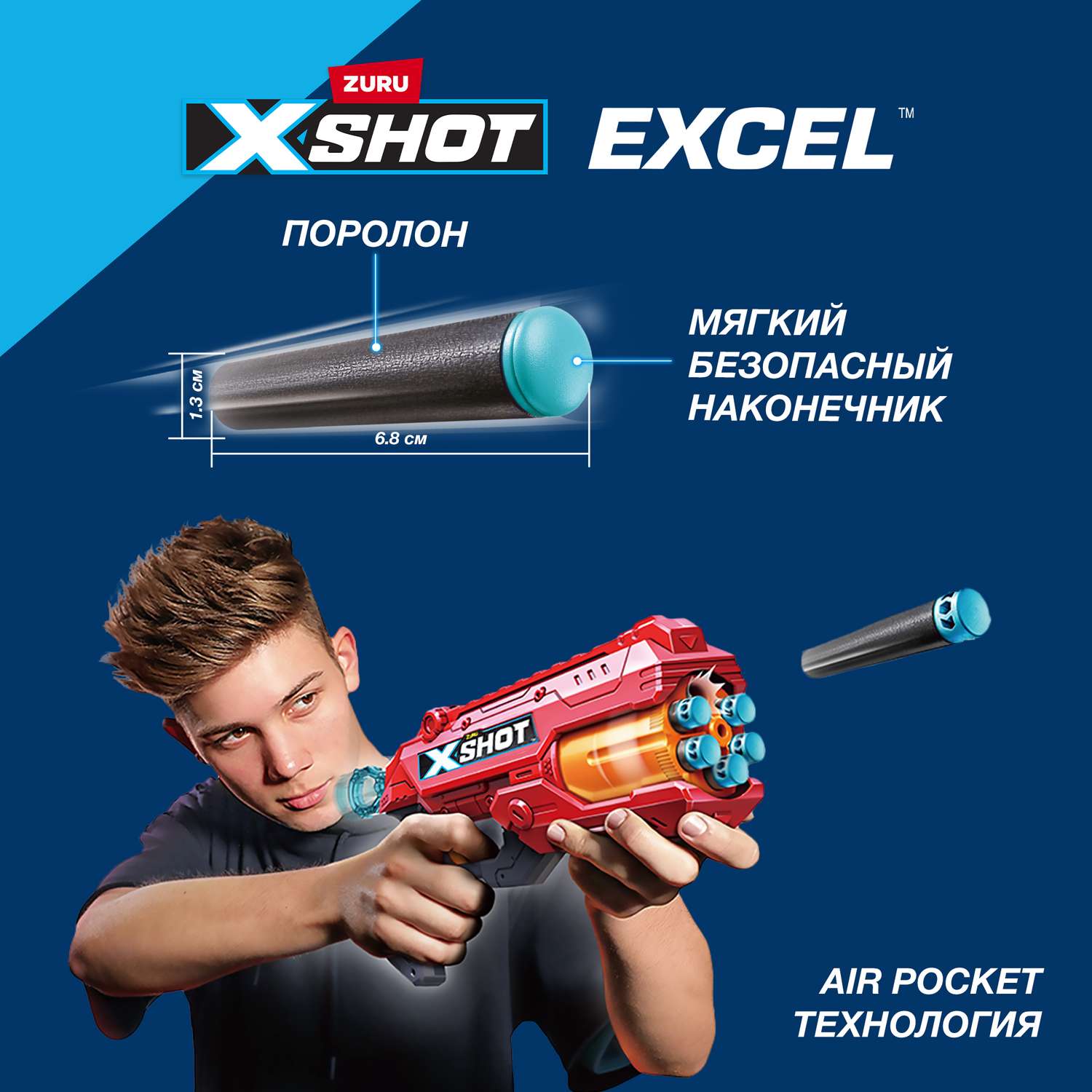 Набор игровой XSHOT Excel Reflex6 2шт +Micro 2шт 36707 - фото 6