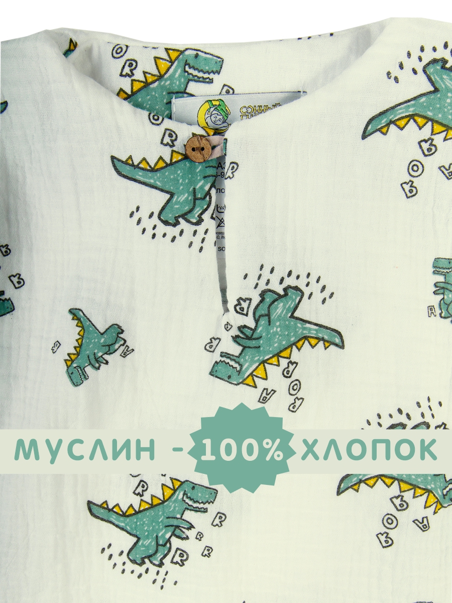 Комплект СОННЫЙ ГНОМИК К4020/03 - фото 13