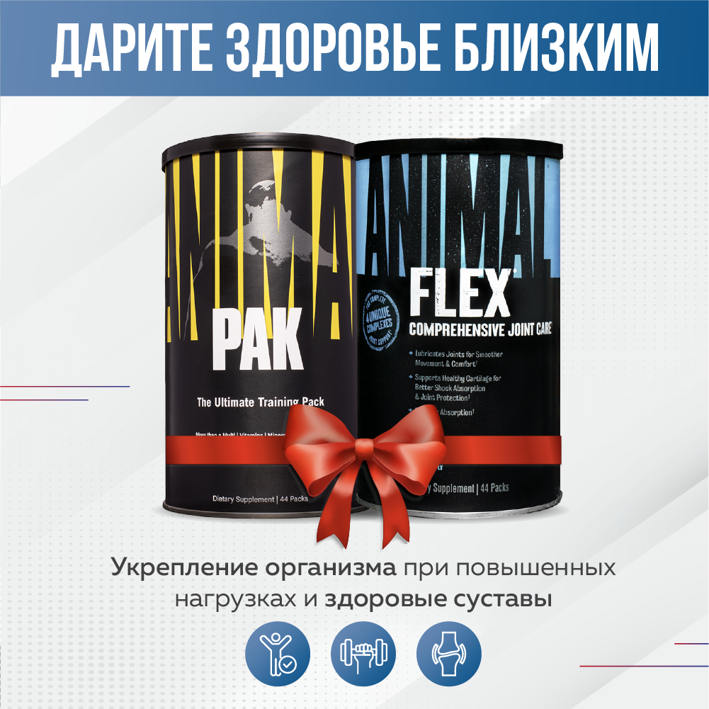 Комплекс для суставов и связок Animal Flex 44 пакета по 8 таблеток - фото 8