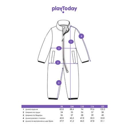 Комбинезон PlayToday