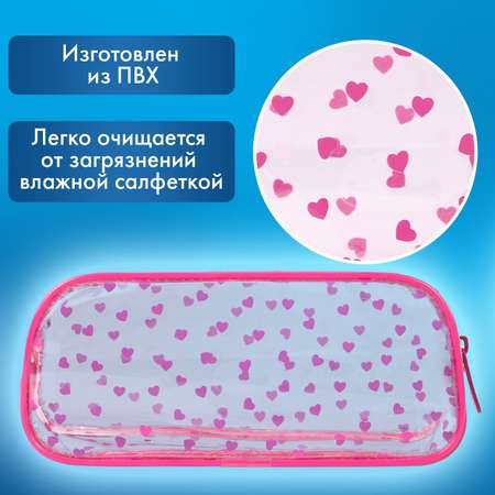 Пенал косметичка Brauberg