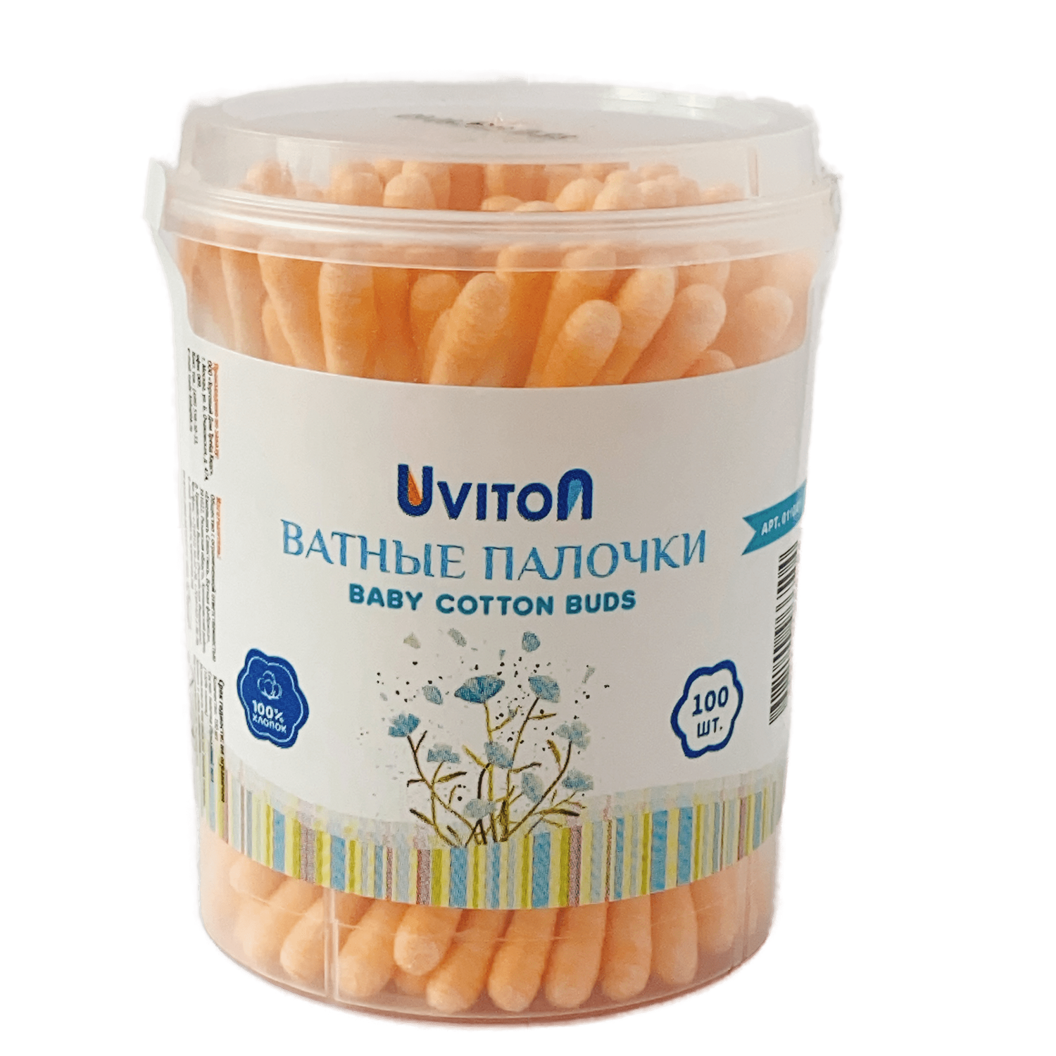 Ватные палочки Uviton для новорожденных и для макияжа 100шт. персиковые - фото 1