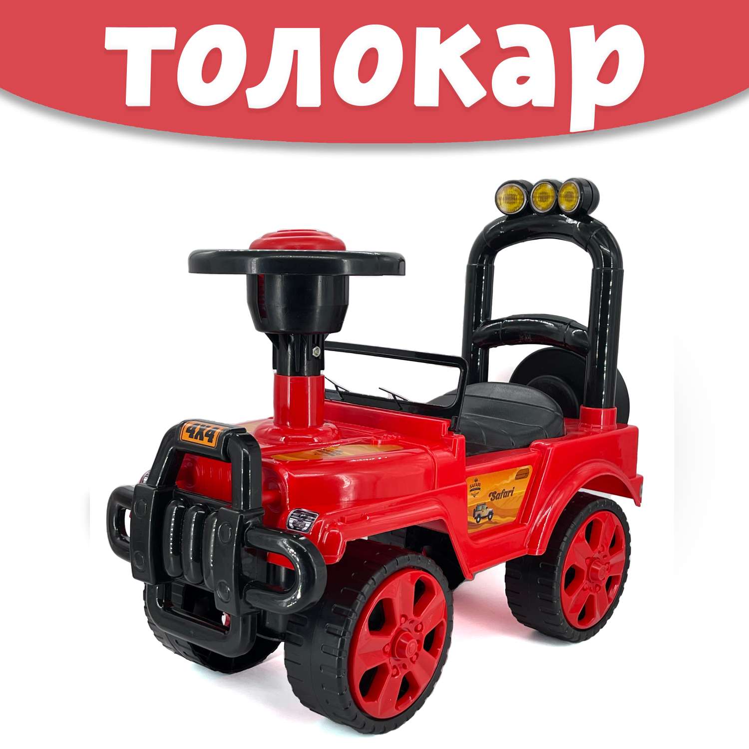 Машина каталка Нижегородская игрушка 135 Красная - фото 1