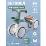 Беговел четырехколесный CITYRIDE для малышей