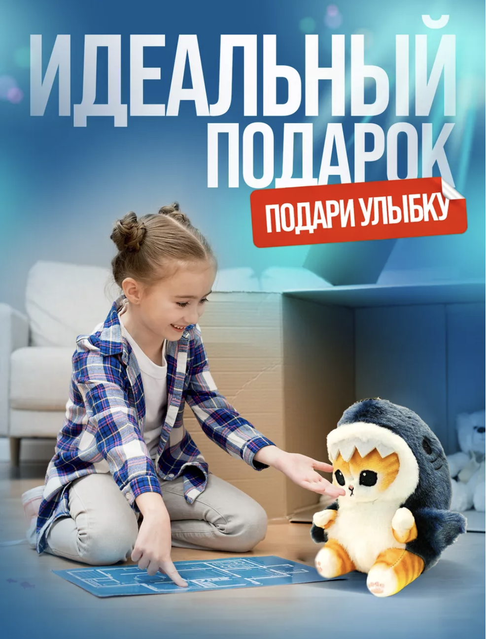 Мягкая игрушка Yellow Monkey Кот акула 20 см - фото 7