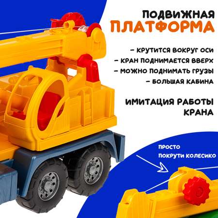 Подъемный кран Colorplast