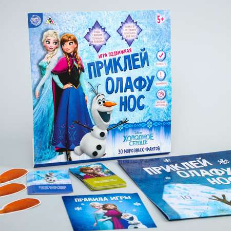 Игра настольная Disney Приклей Олафу нос