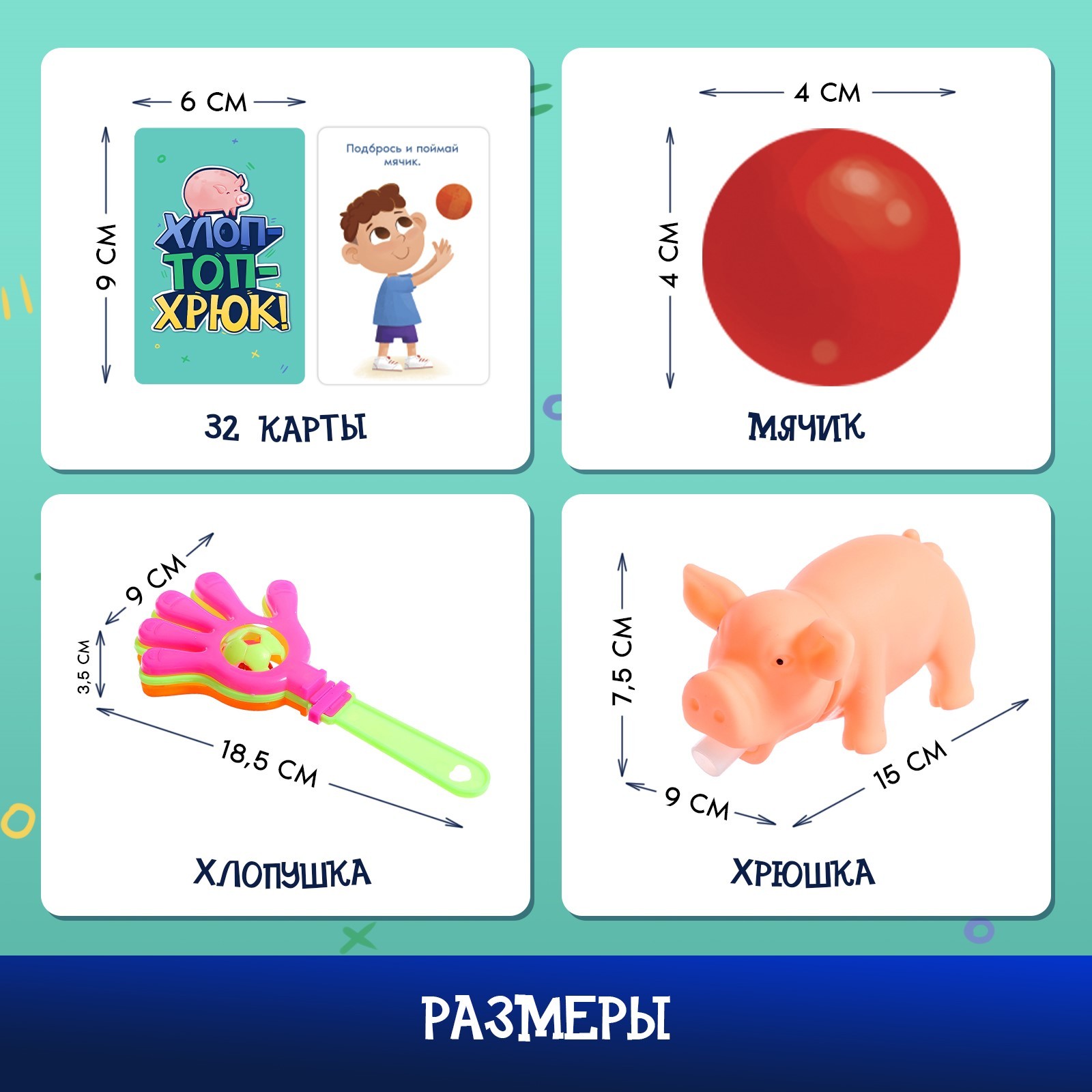 Настольная игра Лас Играс KIDS Хлоп топ хрюк - фото 6