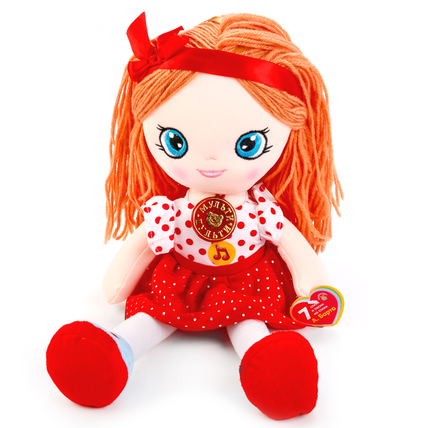 Игрушка мягкая Мульти Пульти Кукла стихи и песенки Барто 256960 - фото 2
