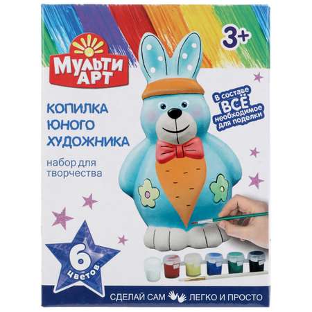 Набор для творчества МультиАРТ Копилка для росписи кролик 305486