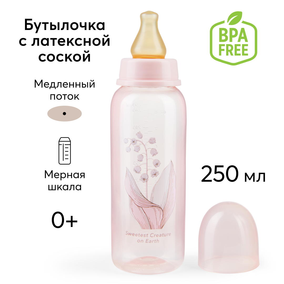 Бутылочка для кормления Happy Baby с латексной соской медленный поток 250 мл розовая с цветами - фото 1