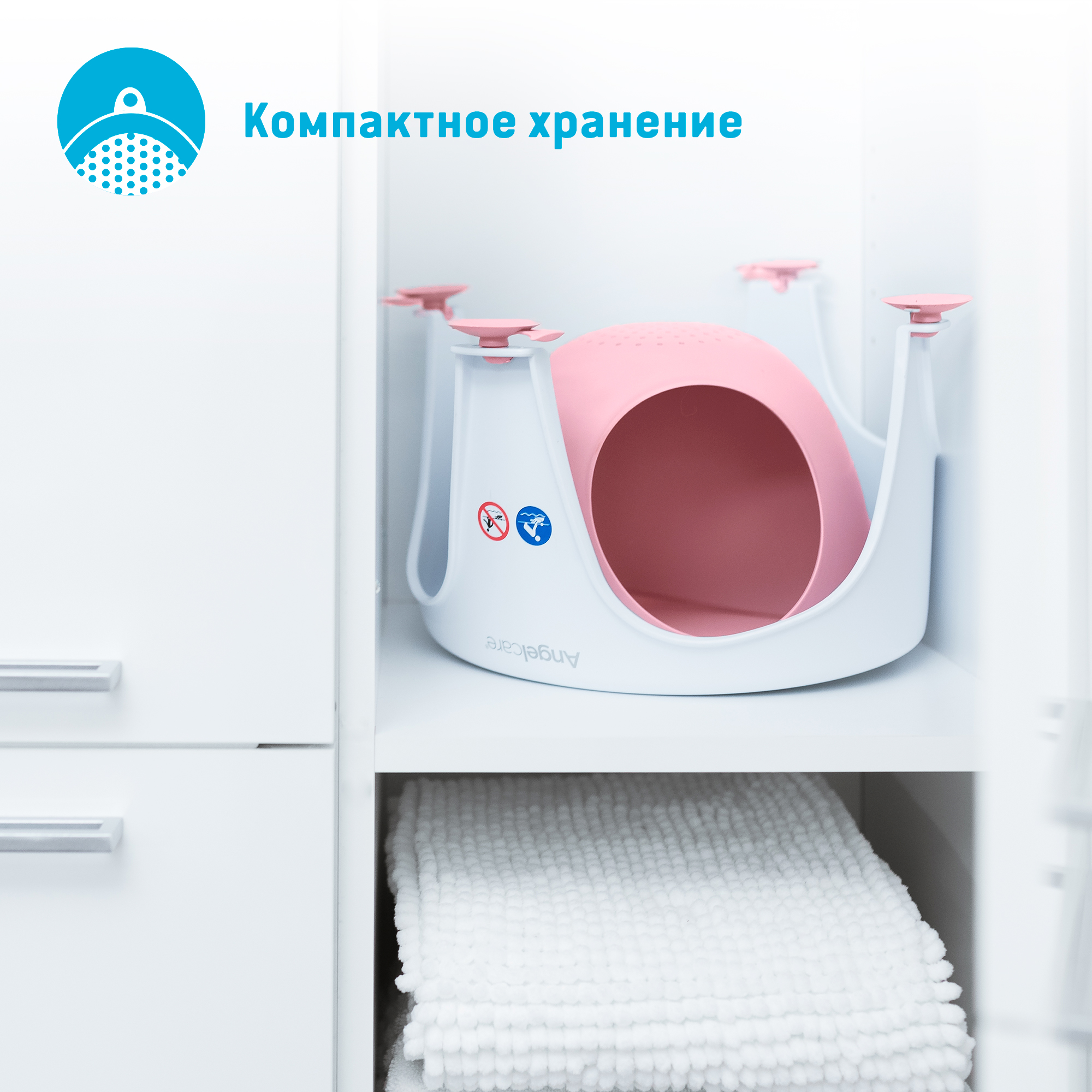 Сидение для купания ANGELCARE Bath ring светло-розовый - фото 4