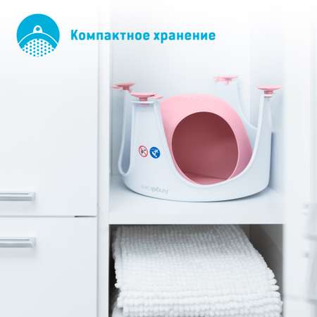 Сидение для купания ANGELCARE Bath ring светло-розовый