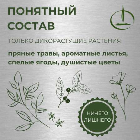 Иван-чай Емельяновская Биофабрика с ромашкой в пакетиках 100шт