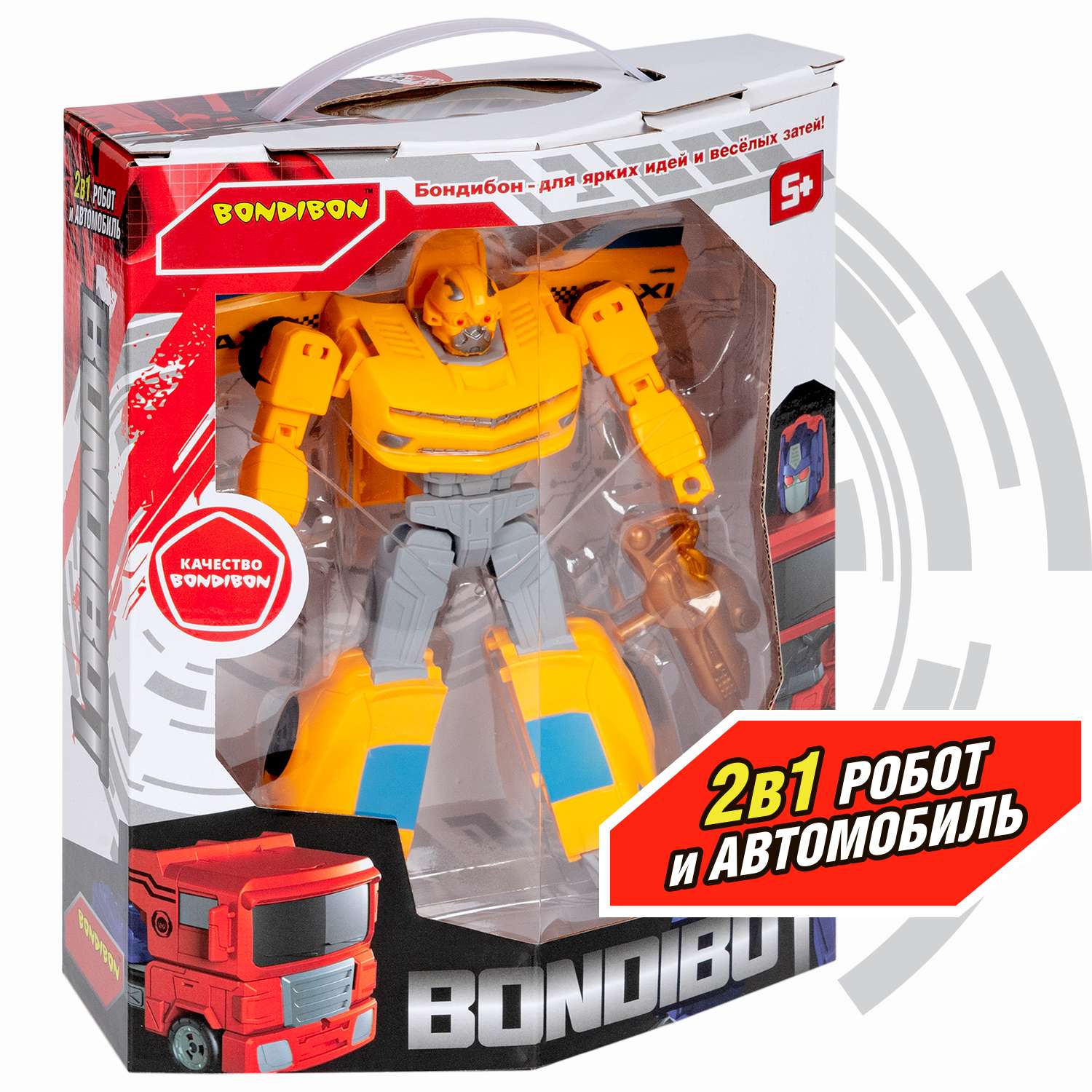 Трансформер BONDIBON Bondibot Робот-автомобиль такси 2 в 1 жёлтого цвета - фото 2