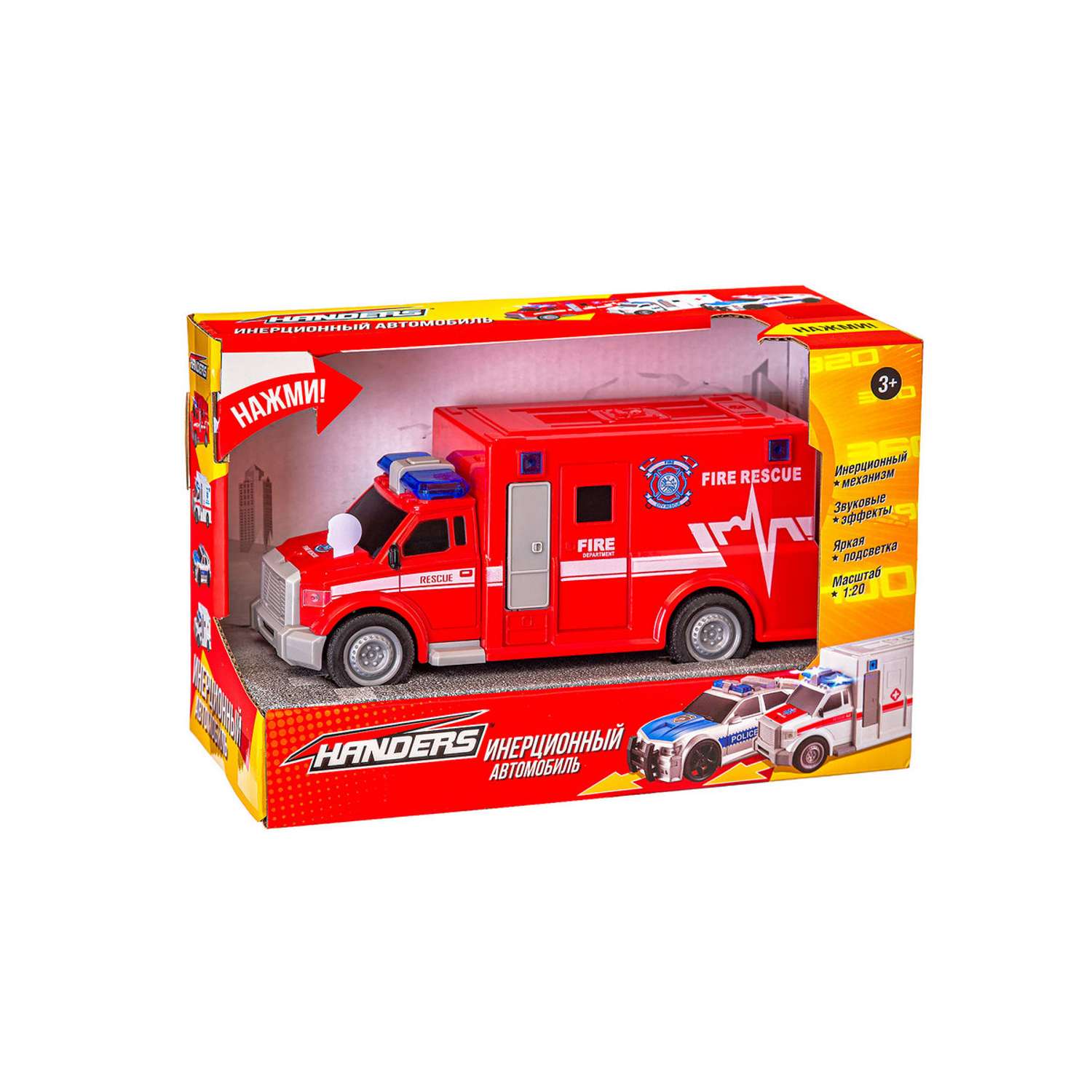Инерционная игрушка Handers Пожарный фургон 19 см 1:20 свет звук HAC1608-145 - фото 4