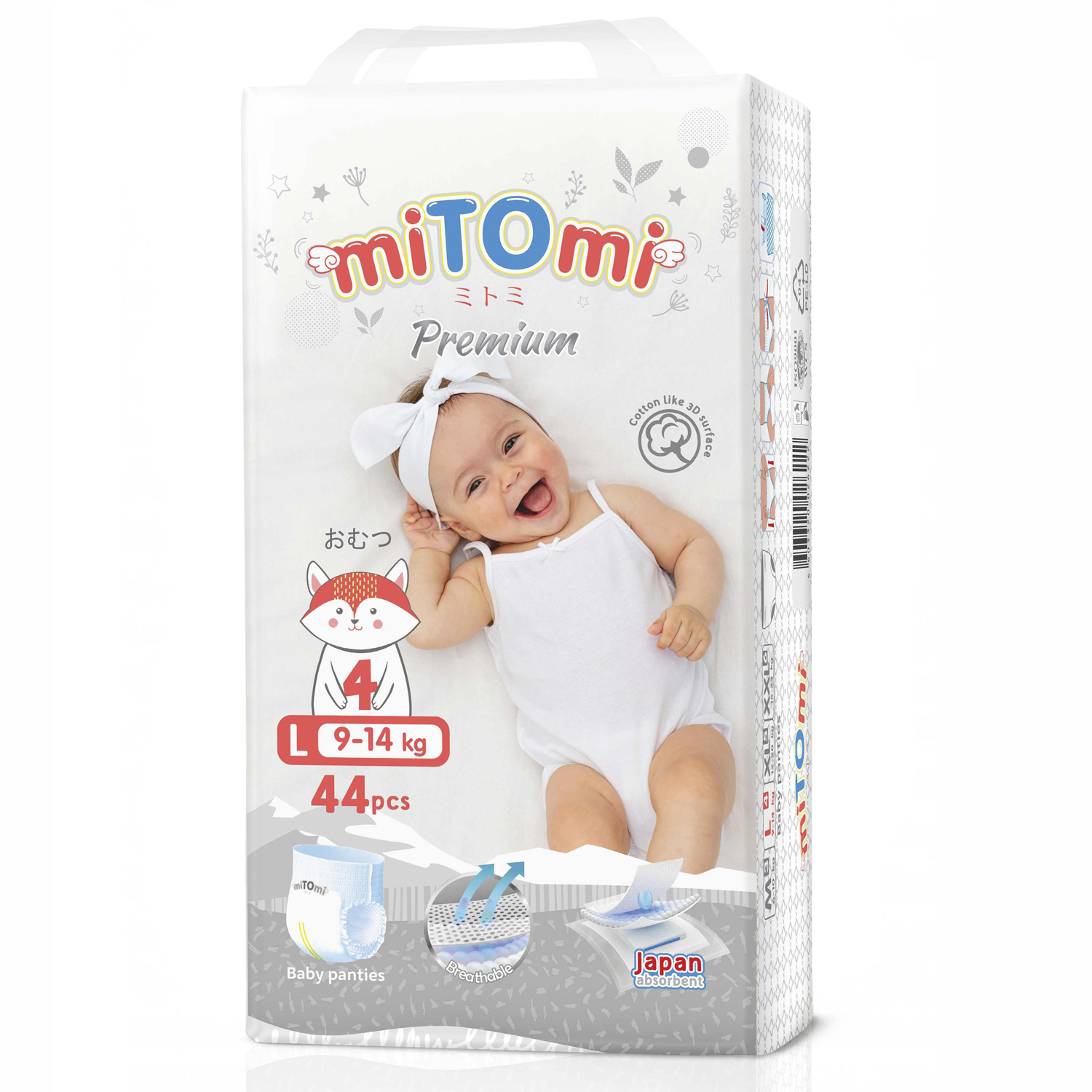 Трусики miTOmi Premium 44 шт. L - фото 2