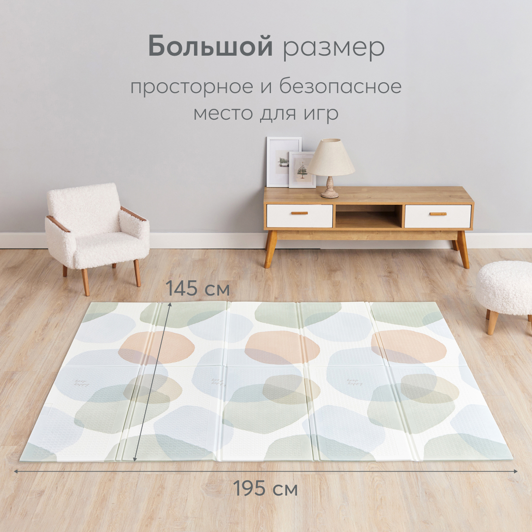 Коврик детский Happy Baby Soft Floor массажный непромокаемый складной