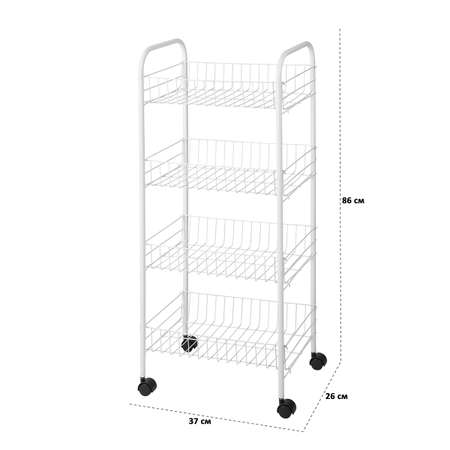 Этажерка El Casa с корзинами 4 яруса 37х26х86 см Белая