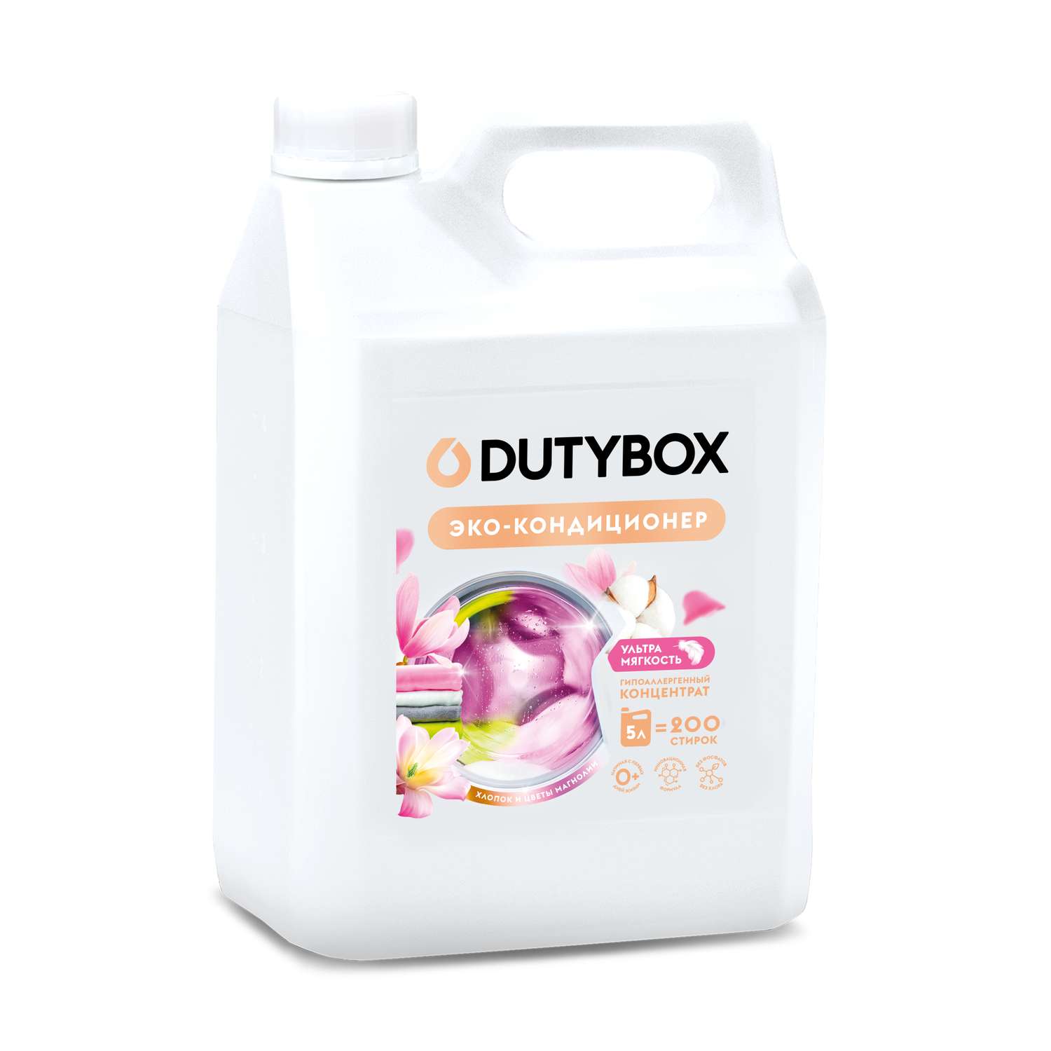 Кондиционер для белья DUTYBOX универсальный 5 л гипоаллергенный 0+ - фото 8
