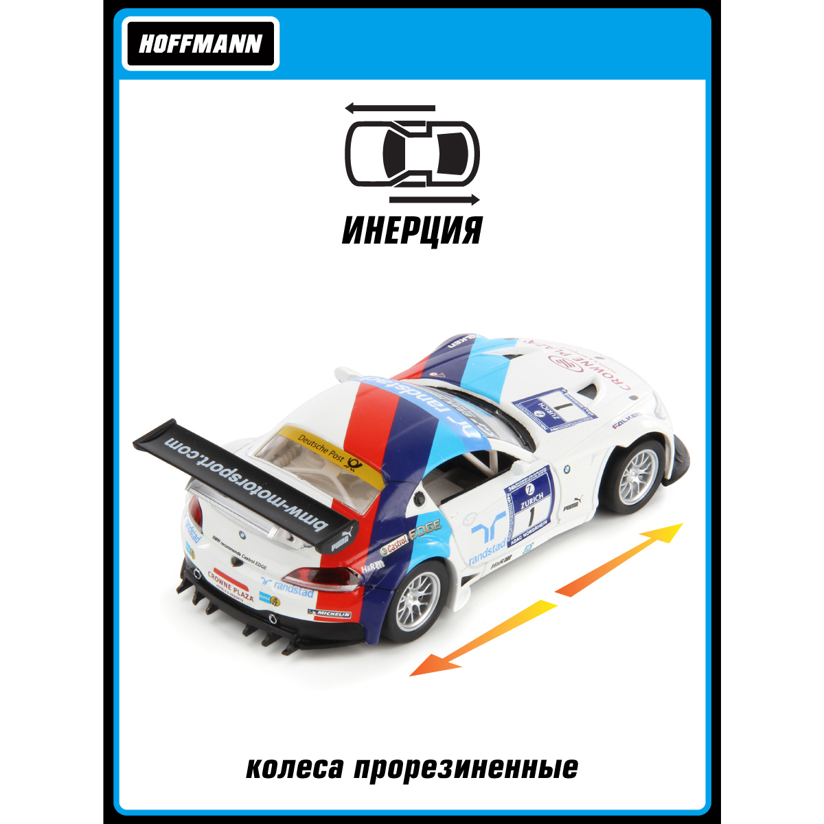 Автомобиль HOFFMANN BMW 1:32 102801 - фото 3