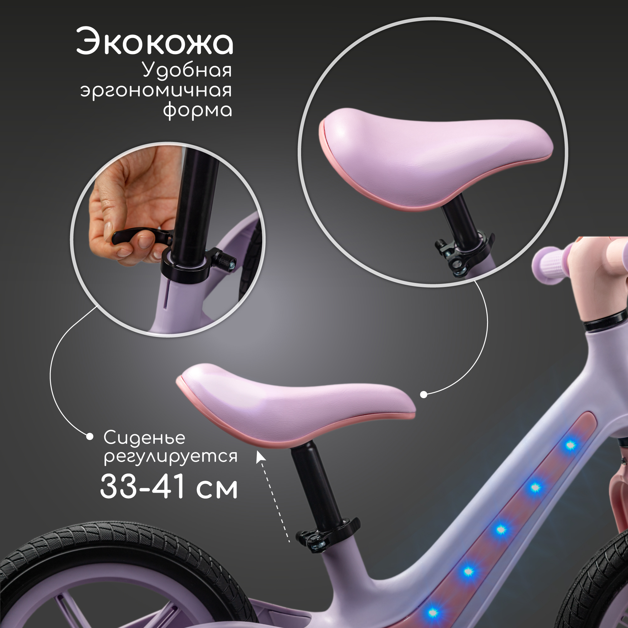 Двухколесный беговел Amarobaby 12 дюймов - фото 5