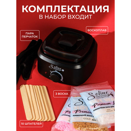 Воскоплав HomDoctor баночный