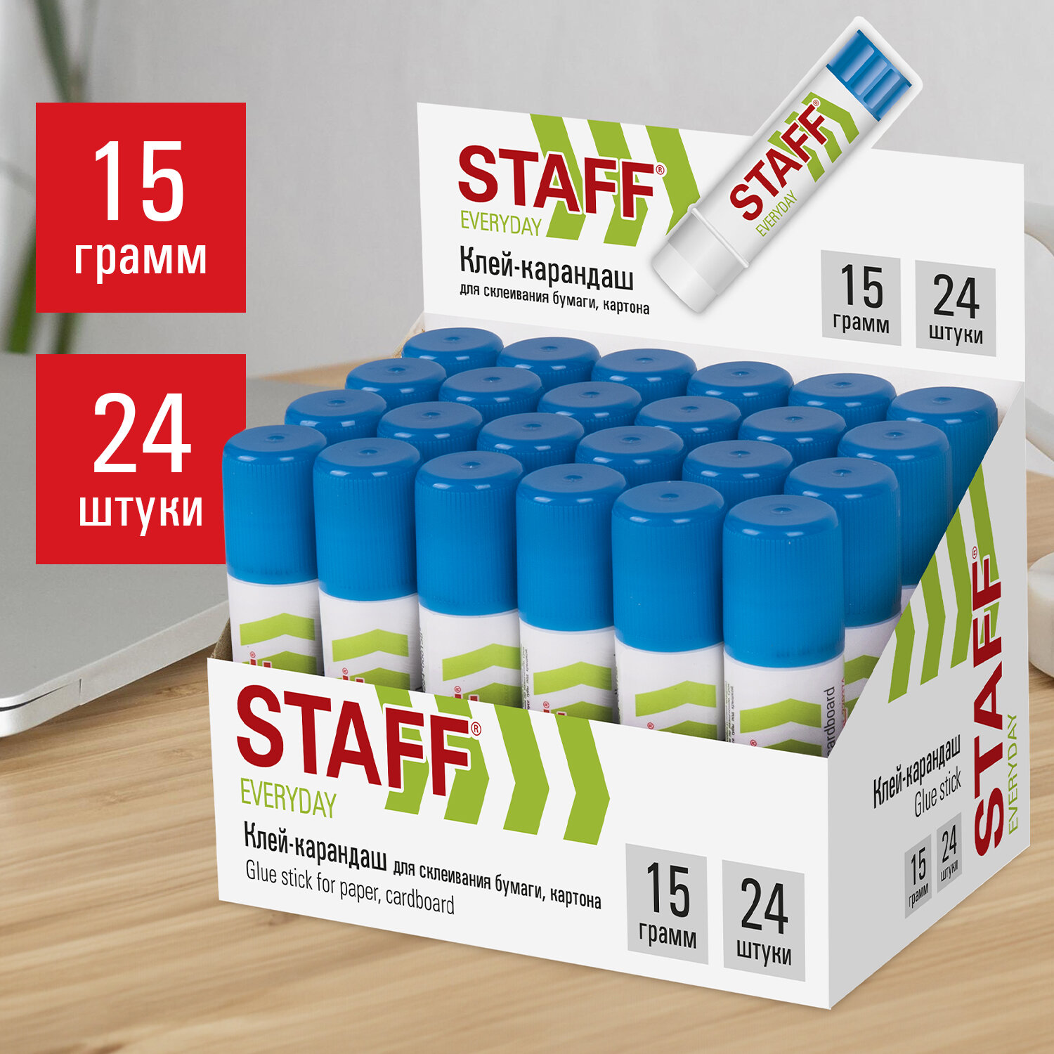 Клей-карандаш Staff канцелярский для бумаги и картона 24 штуки - фото 1