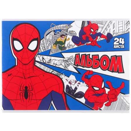 Подарочный набор Marvel для мальчика 10 предметов Человек-паук