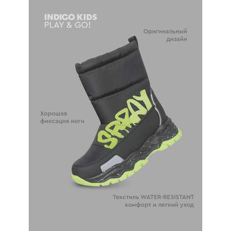 Дутики Indigo kids