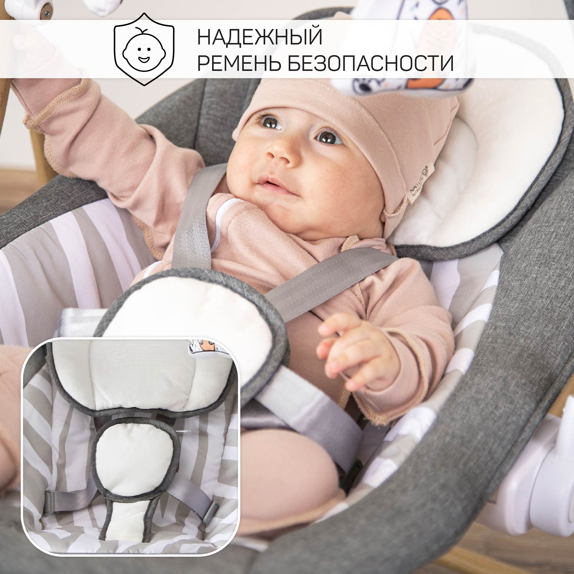 Электронные качели AmaroBaby WOODEN SWING серый - фото 3