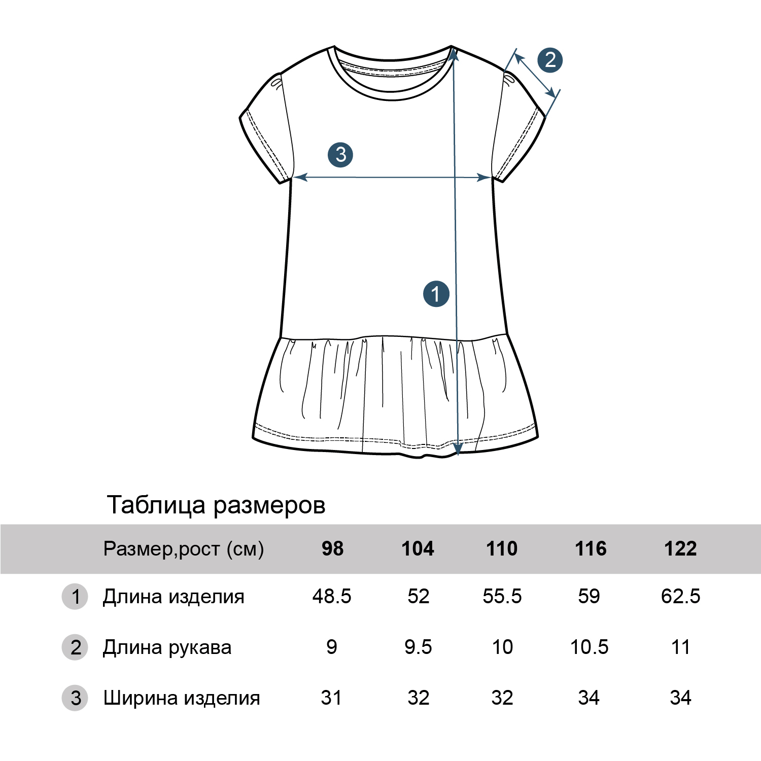 Платье Три кота TKG242/Бирюзовый - фото 8