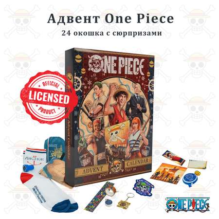 Адвент-календарь One Piece 2025