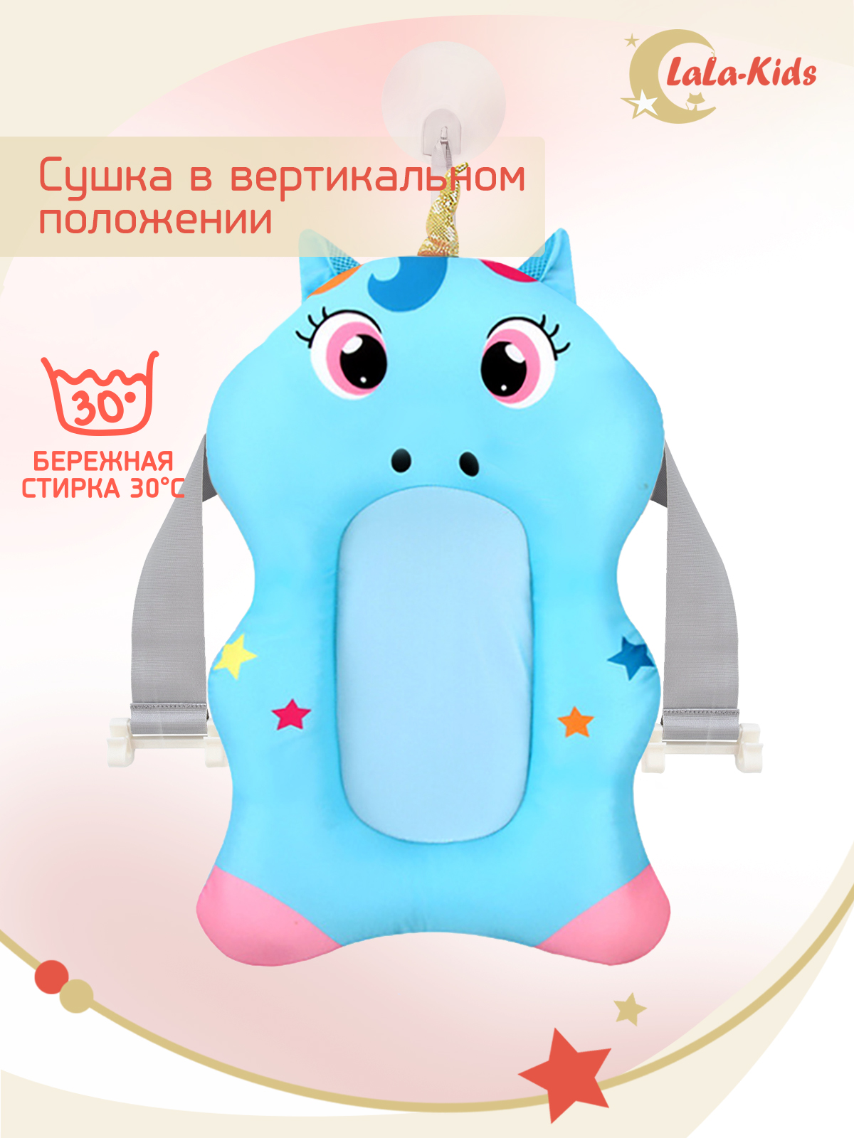 Матрас LaLa-Kids для купания новорожденных Единорог бирюзовый - фото 10