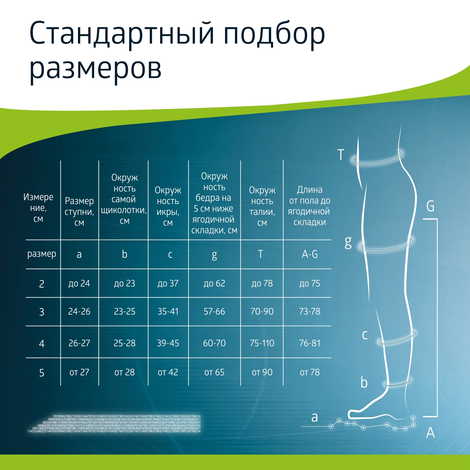 Чулки B.Well W-2122Natural - фото 10