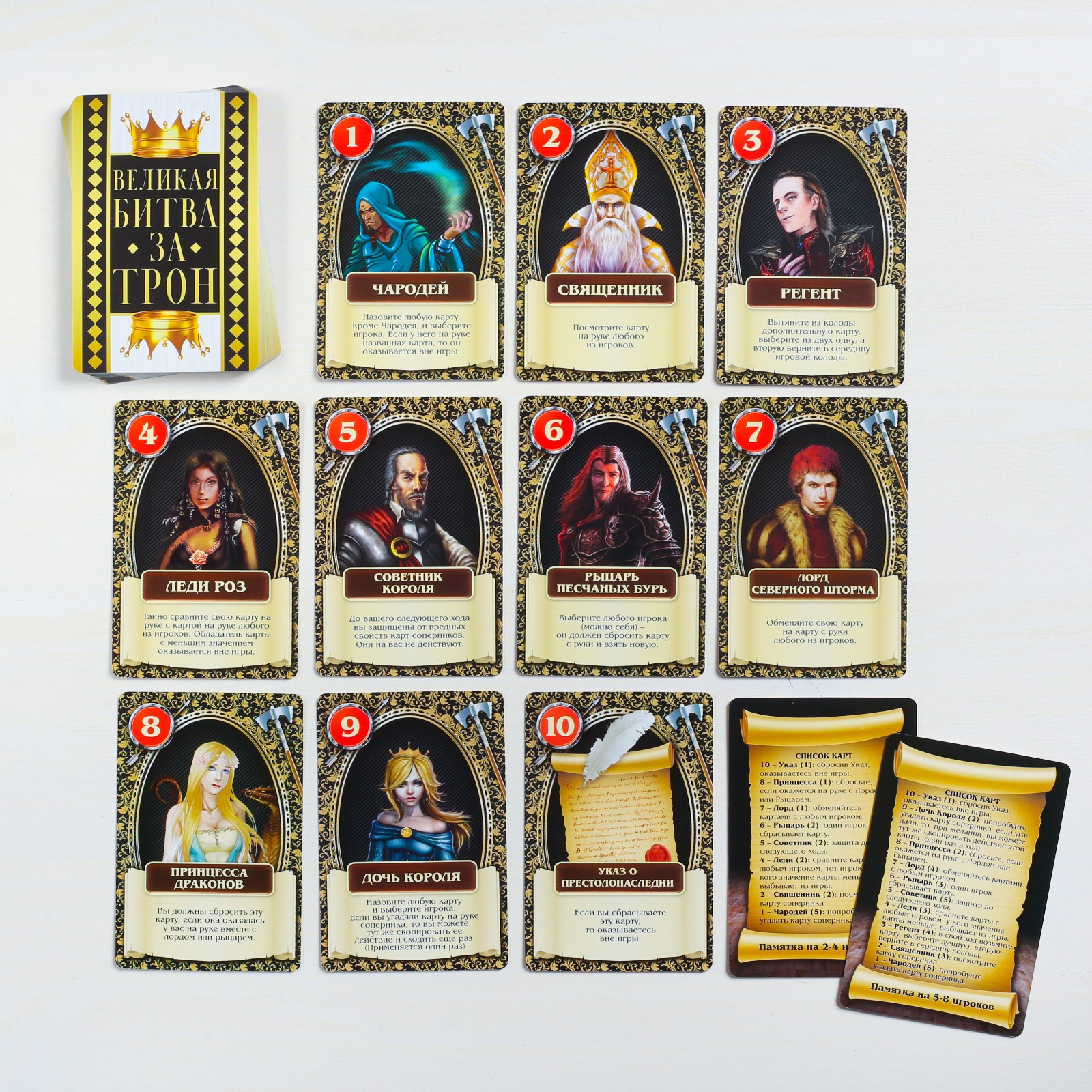 Настольная игра Лас Играс - фото 4