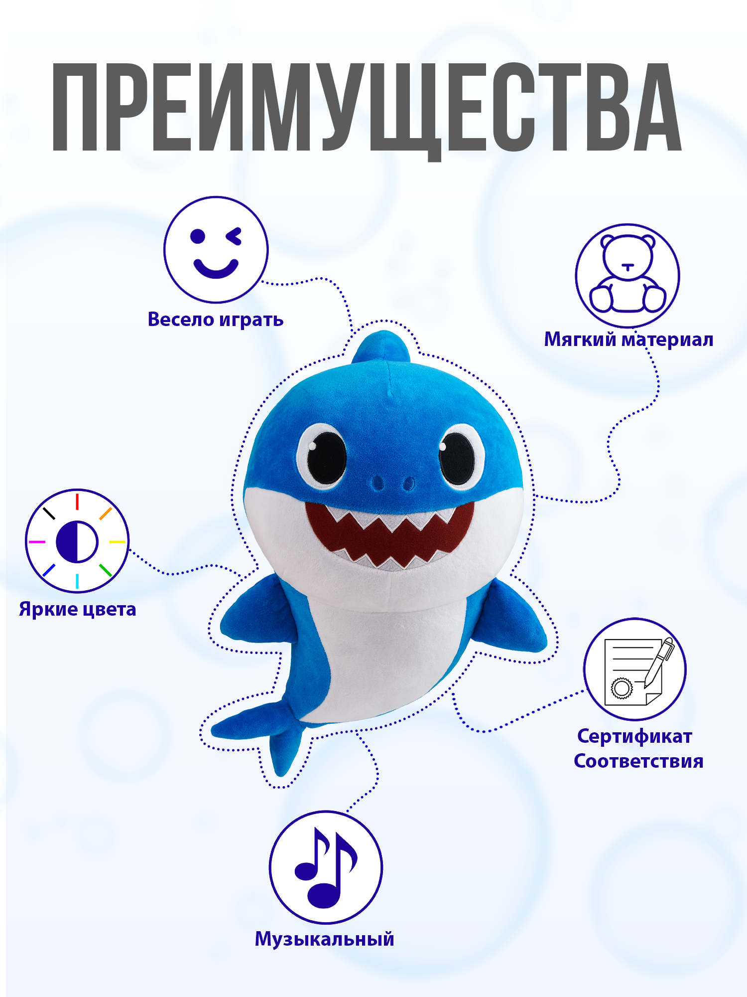 Мягкая игрушка Wow Wee музыкальная Папа Акула 45 см Baby Shark 61273 - фото 5