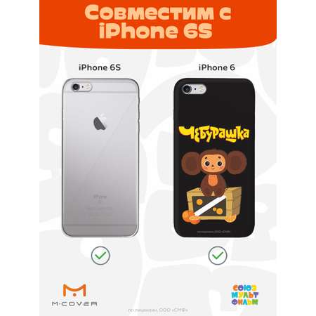 Силиконовый чехол Mcover для смартфона Apple iPhone 6S Союзмультфильм Тропический гость