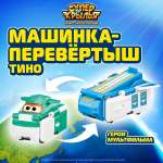 Динозавр Super Wings зеленый