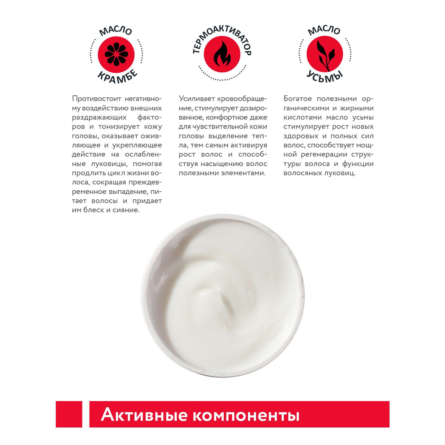 Маска ARAVIA Professional разогревающая для роста волос Pre-Wash Grow Mask 300 мл - фото 7