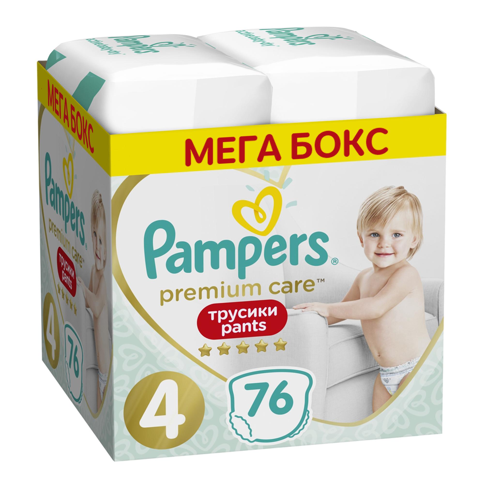 Подгузники-трусики Pampers Prem Care 4 9-15кг 76шт - фото 2