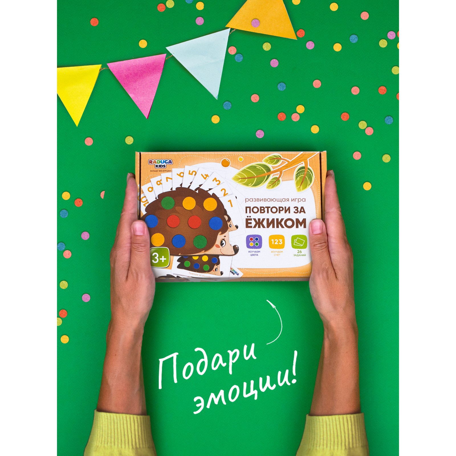 Мозаика-игра Sima-Land «Повтори за ёжиком» - фото 6