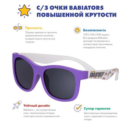 Солнцезащитные очки Babiators Navigator Printed Над радугой 3-5