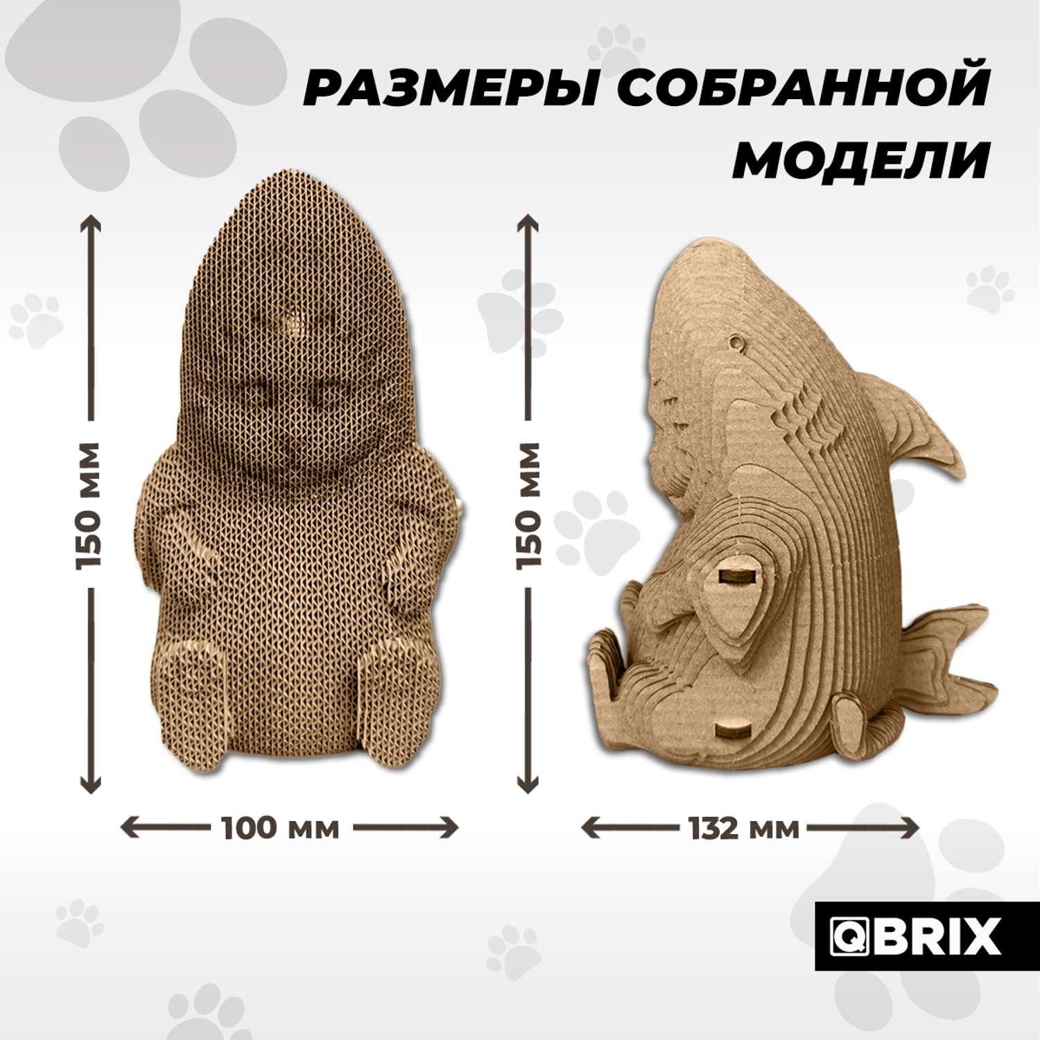 Конструктор QBRIX 3D картонный Кот-акула 20044 20044 - фото 8