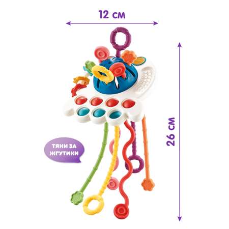 Бизиборд Ути Пути Развивающая игрушка Веселая тянучка