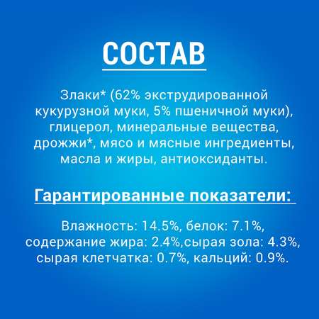 Лакомство для собак Dentalife крупных пород 35.5г