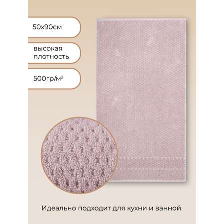 Полотенце Arya Home Collection банное махровое 50х90 Arno для рук и лица