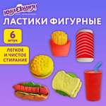 Ластик Юнландия школьный фигурный набор 6 штук