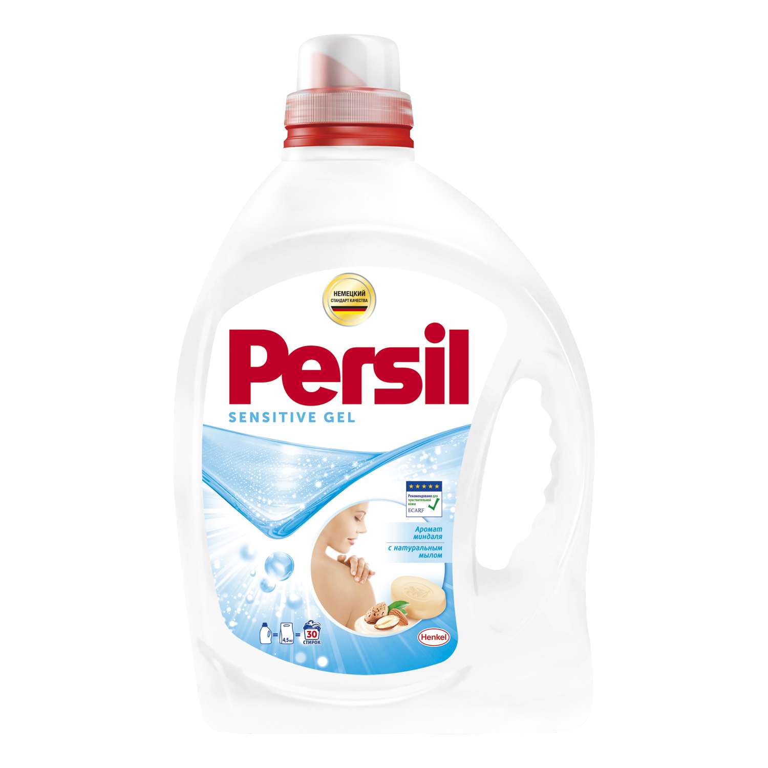 Гель persil. Персил гель эксперт Сенситив. Персил гель эксперт Сенситив для стирки. Персил гель эксперт Сенситив для стирки 20. Персил Сенситив гель детский.